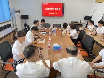陳志雄為湘農動藥黨支部講主題教育專題黨課
